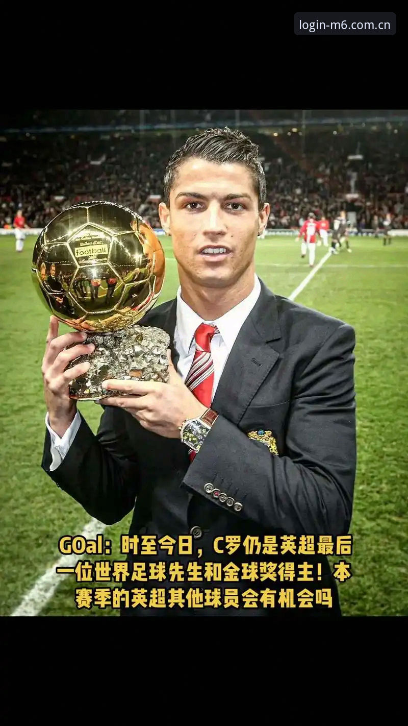 一个篮球教练点评C罗，为什么比足球评论员还让人紧张？